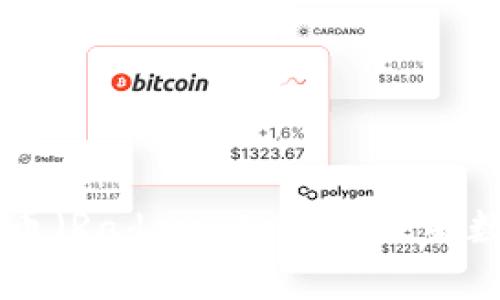 深度解析雷达币（Radar Coin）：未来数字货币的新星