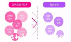  2023年虚拟币EC走势分析与投资策略