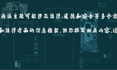 在这里，我无法直接为你提供有关＂虚拟币赌博