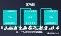 2023年NBB虚拟币全面指南：投资、技术与市场分析