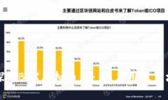 深入探讨BIX虚拟币：潜力、应用及市场趋势