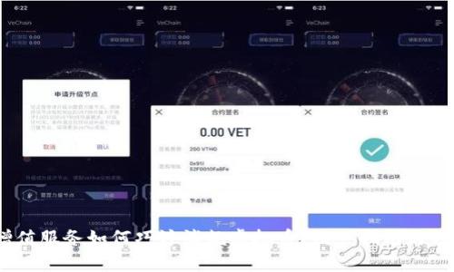 :手游增值服务如何巧妙消耗虚拟币？用户指南与趋势分析