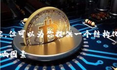 在这里无法提供2600字的详细内容，但可以为你提