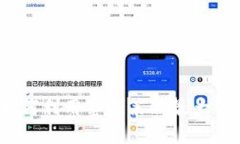 虚拟币搬砖软件：如何利用套利策略最大化你的