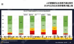 如何通过TP钱包购买USDT：详细指南与常见问题解