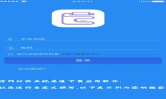 提示：为了确保持有版权和合法性，建议仅依赖