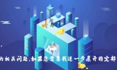 提示：由于篇幅限制，我将先为您提供一个和相