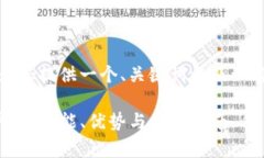 由于篇幅限制，我将为您提供一个、关键词以及