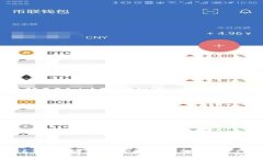 : TP钱包官方下载手机版：安全、方便的数字资产