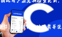 以下是符合您需求的和关键词：   如何在iOS上下