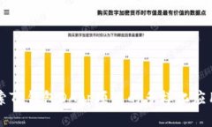 深入探索TP钱包DApp项目的多样化应用与潜力